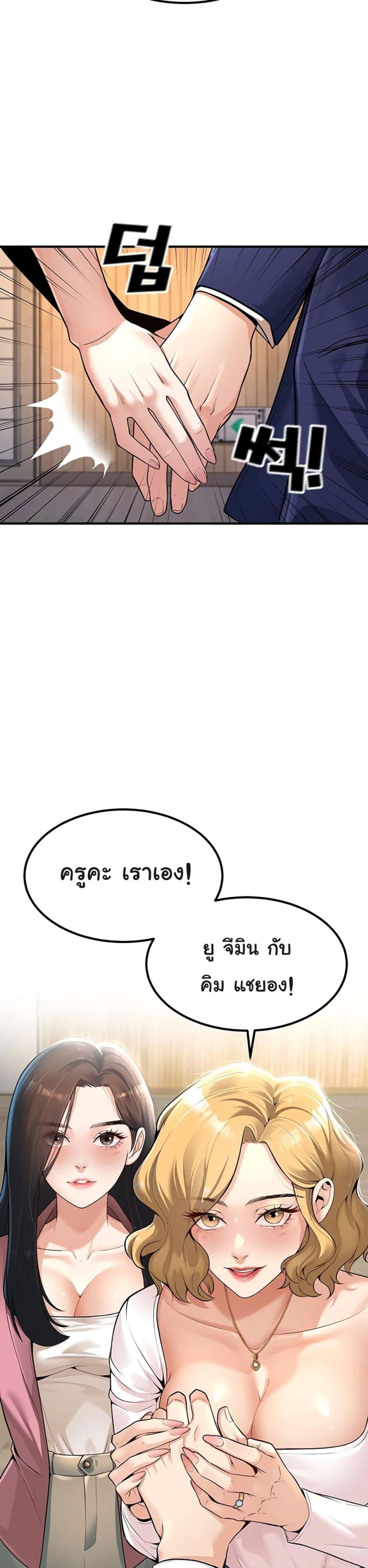 page-14