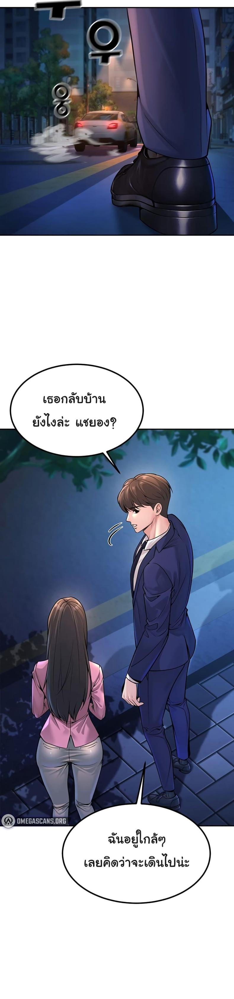 page-38