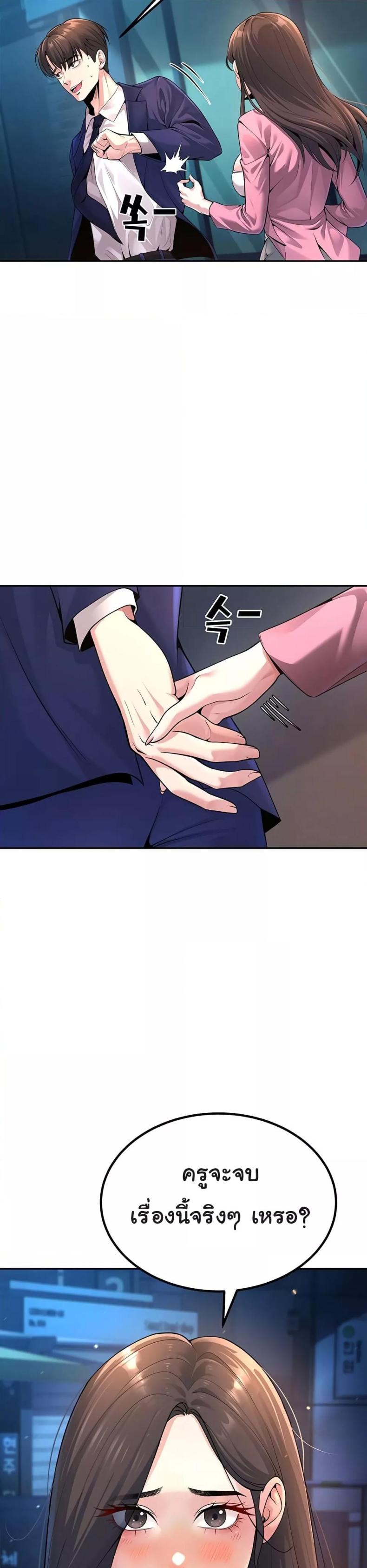 page-43