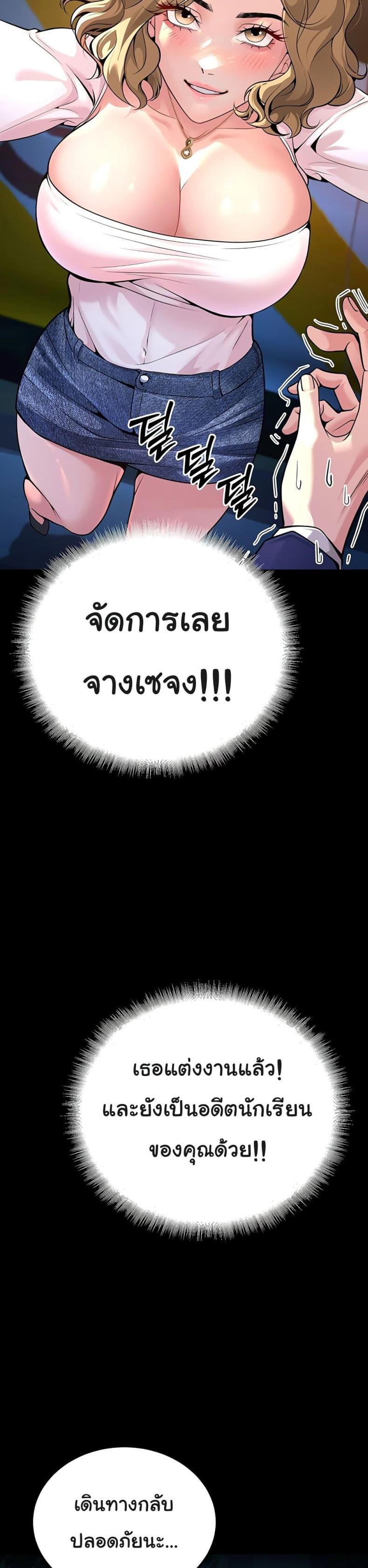 page-36