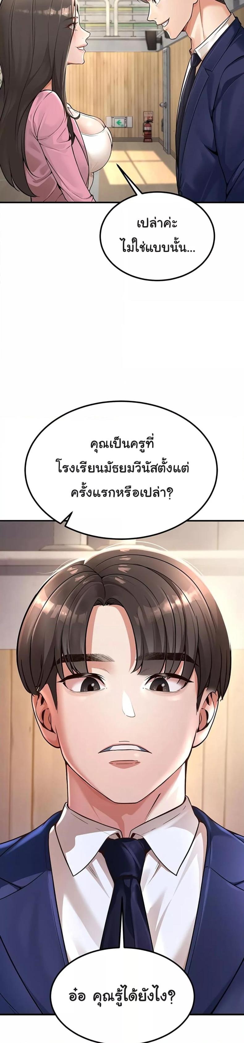 page-13