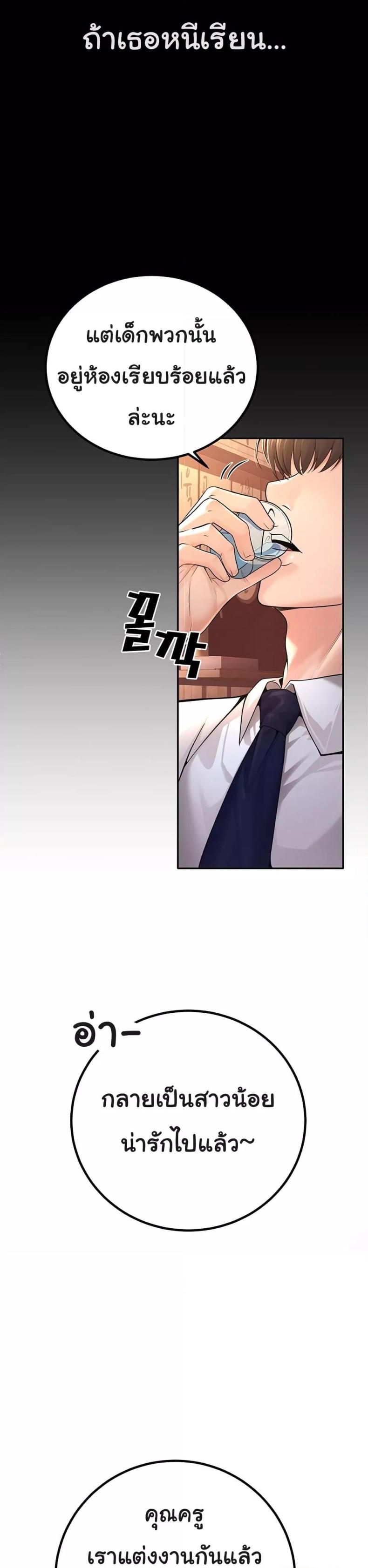 page-21