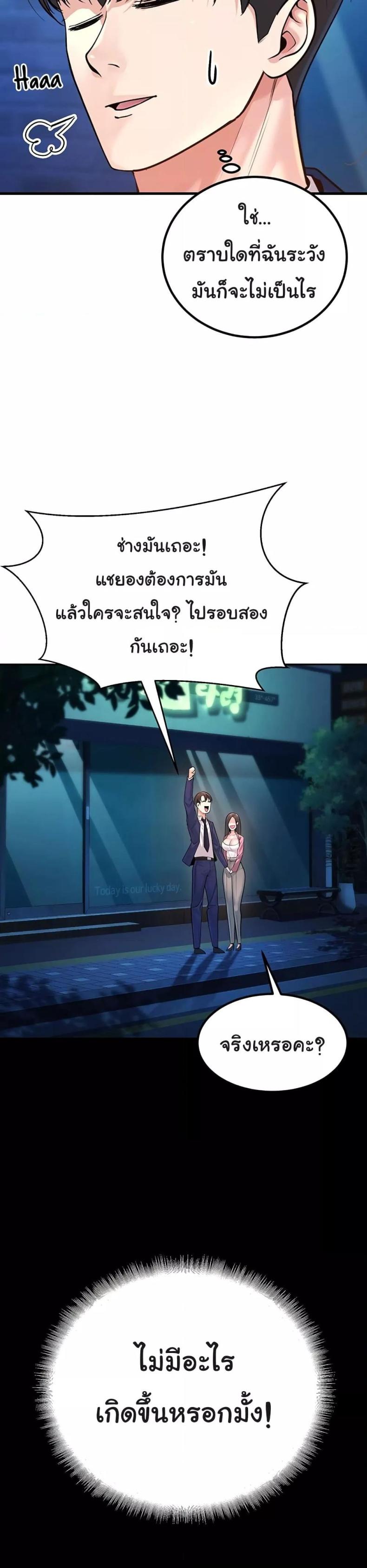 page-45