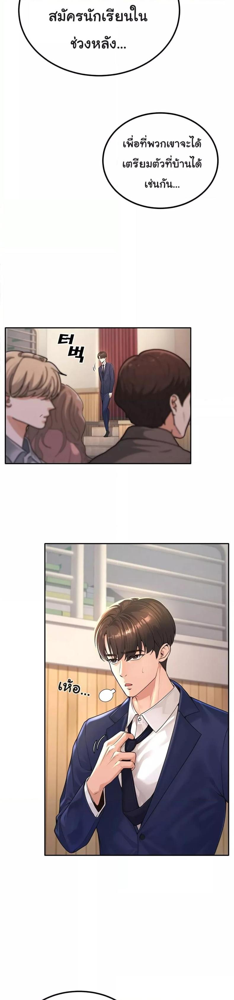 page-9