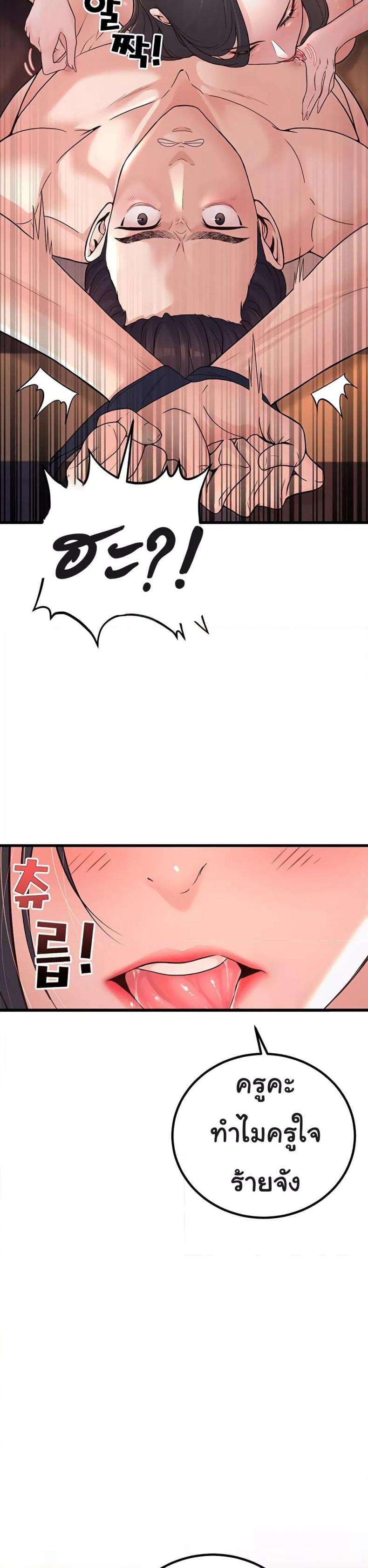 page-48