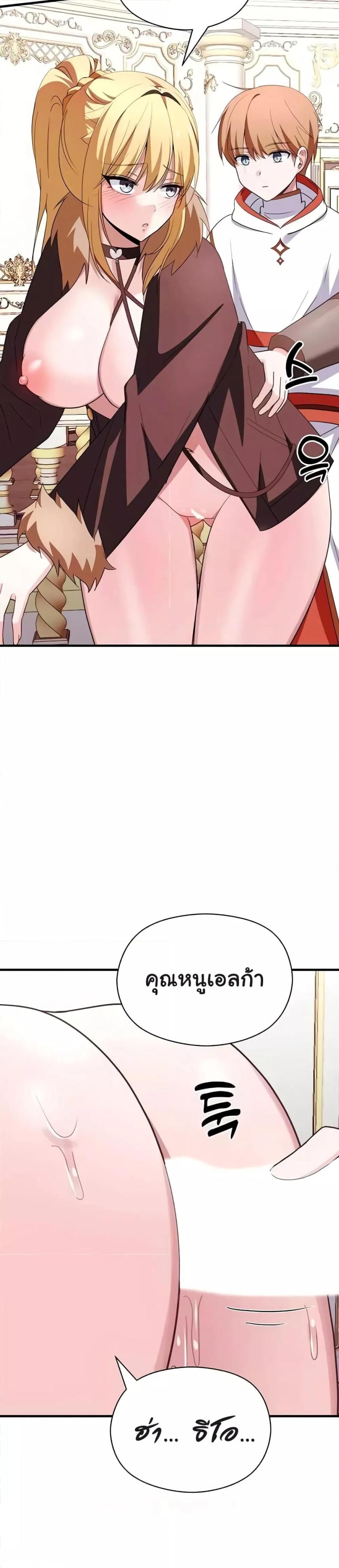 page-33