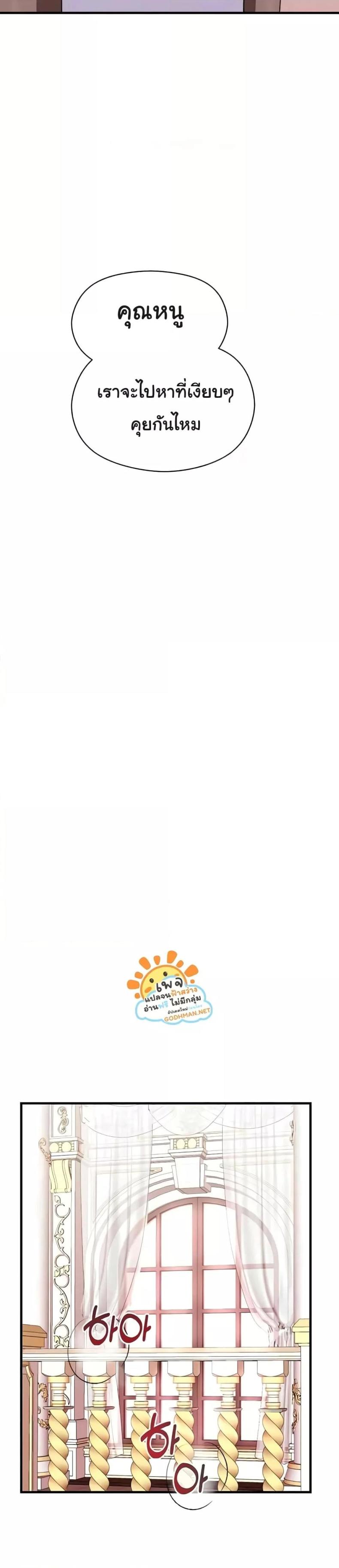 page-24