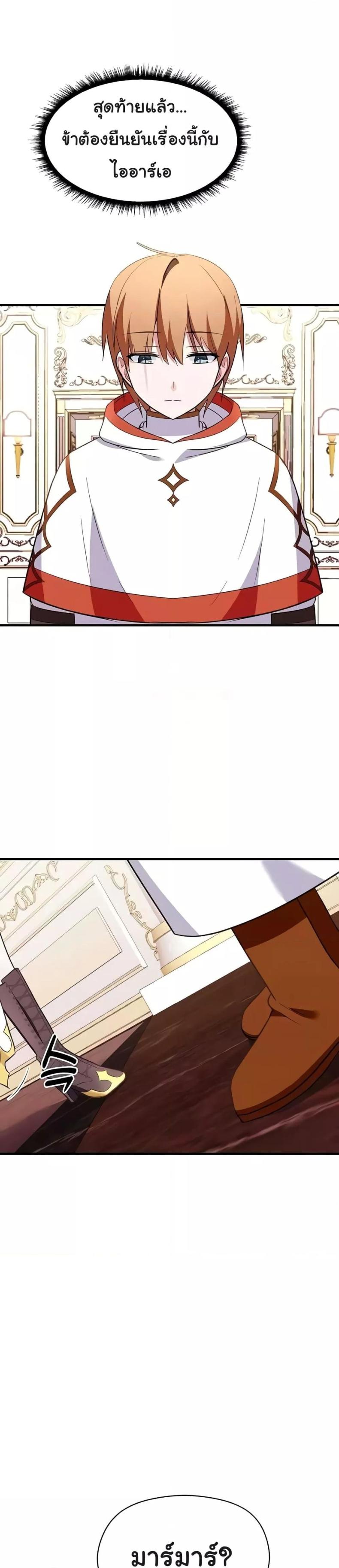 page-47