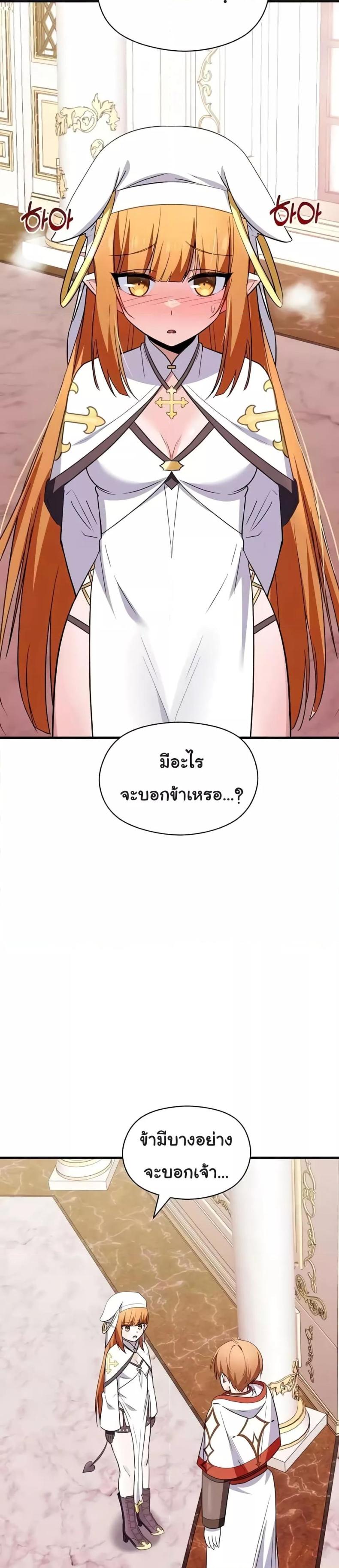 page-48