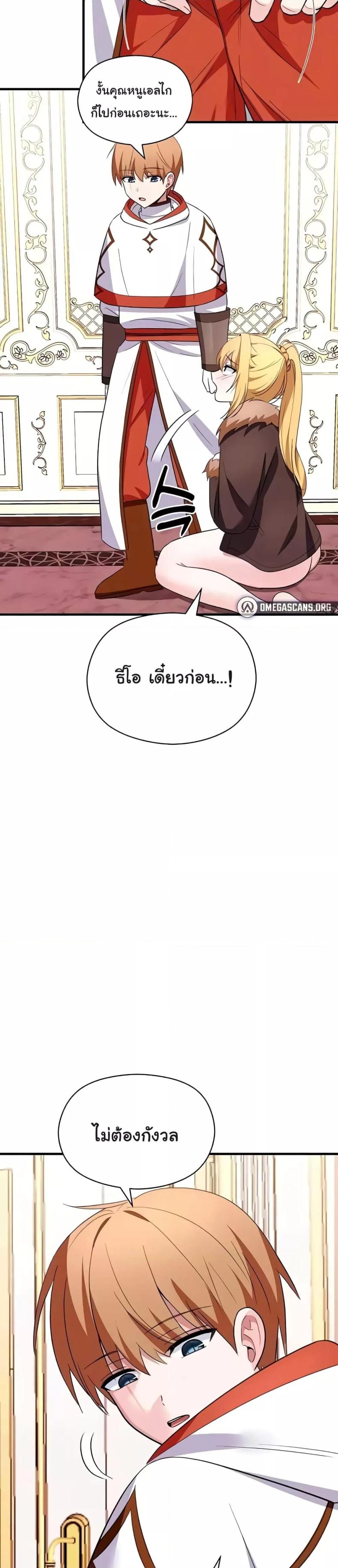 page-44