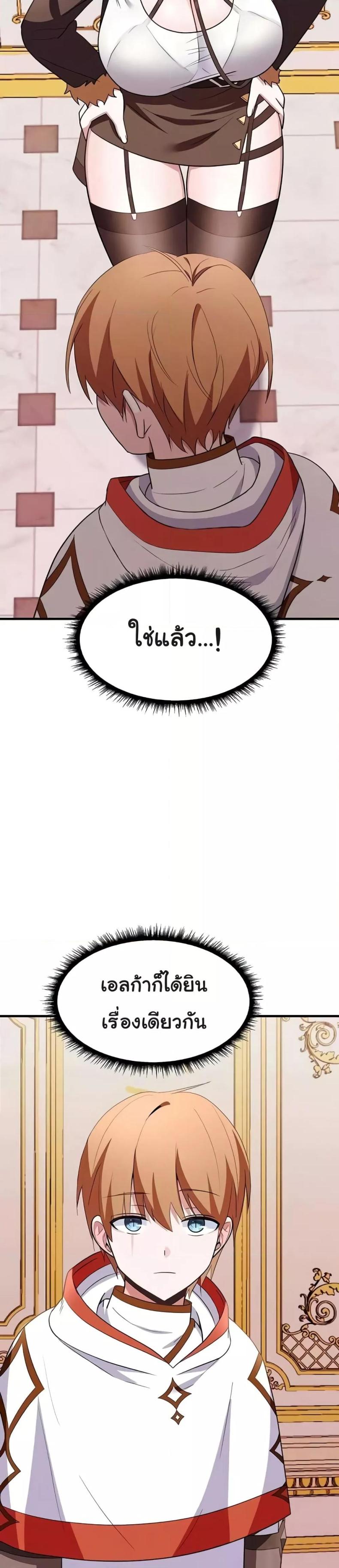 page-23