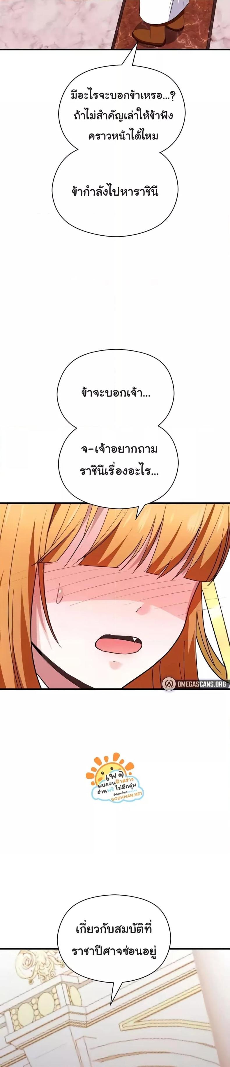 page-49