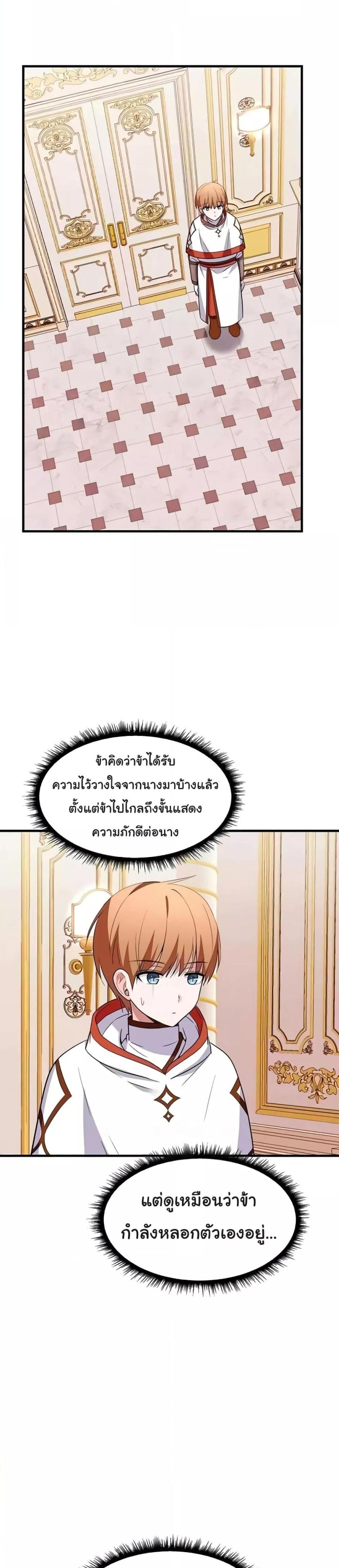 page-17