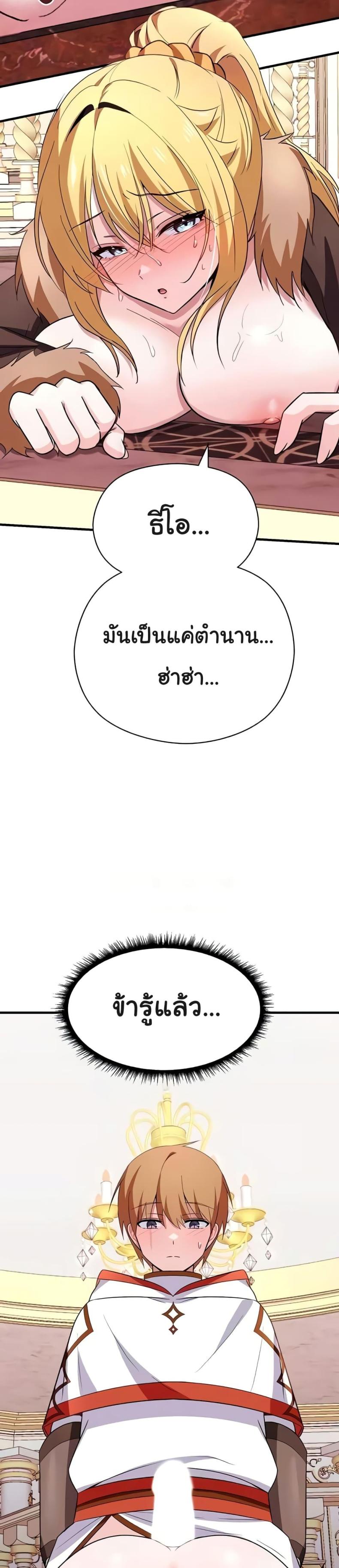 page-42