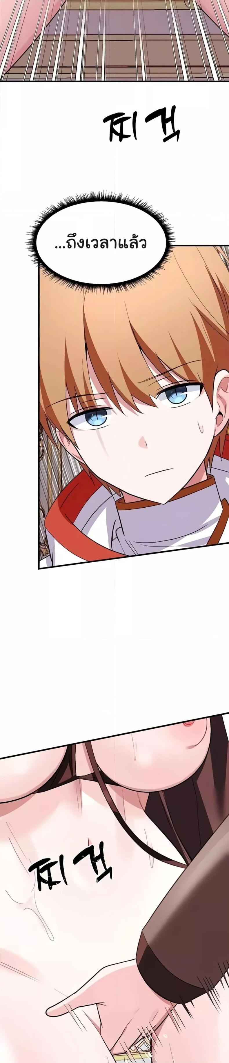 page-28