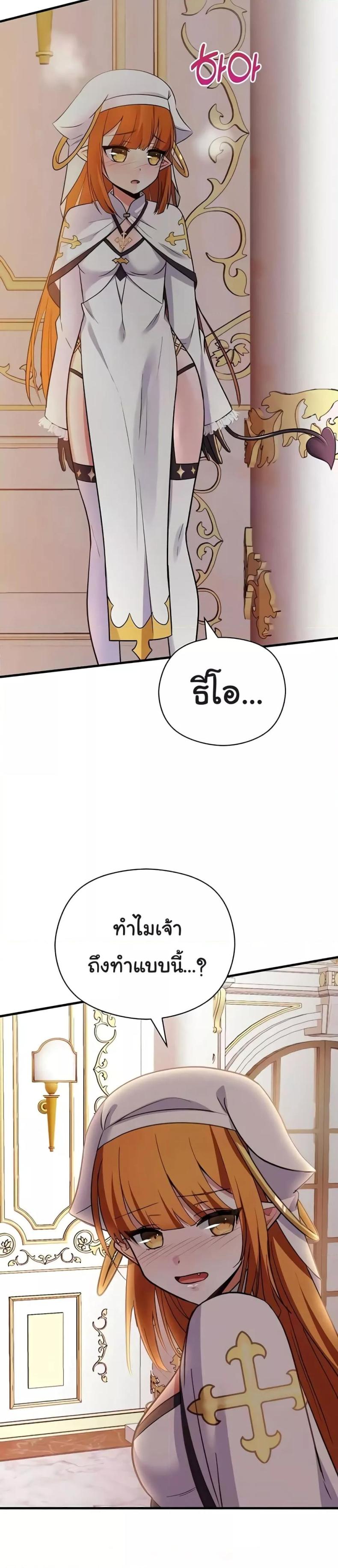 page-39
