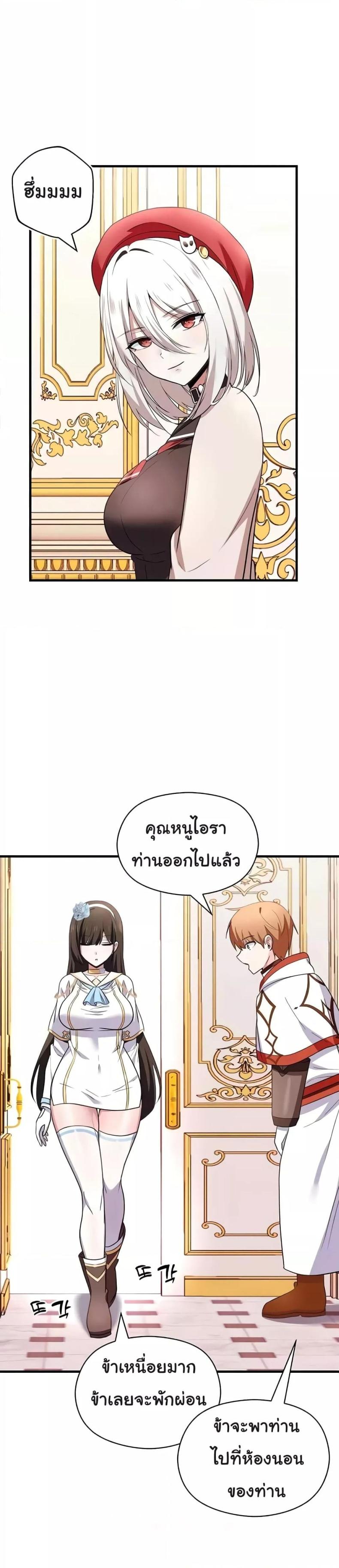 page-19