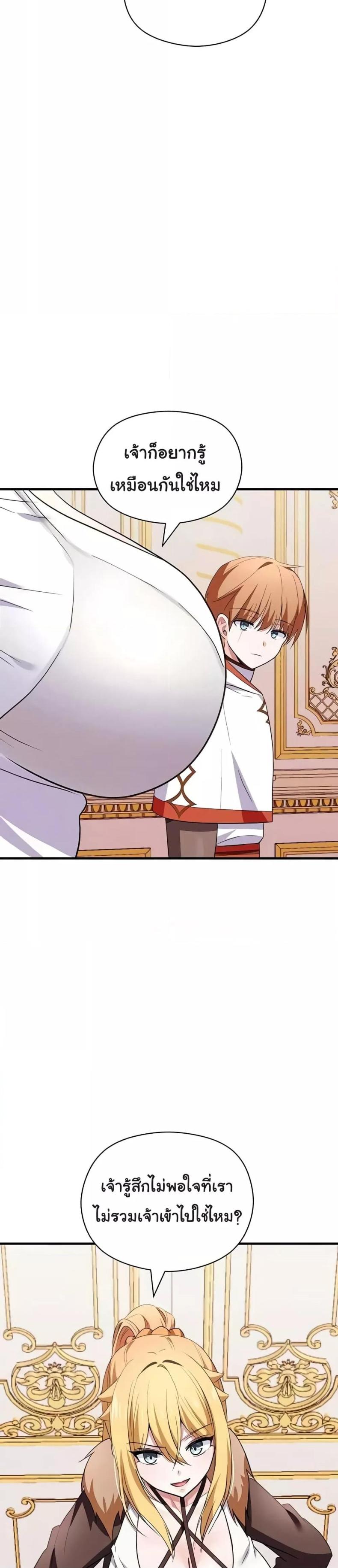 page-22