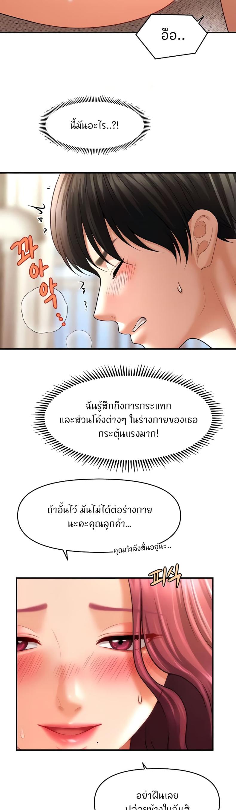 page-36
