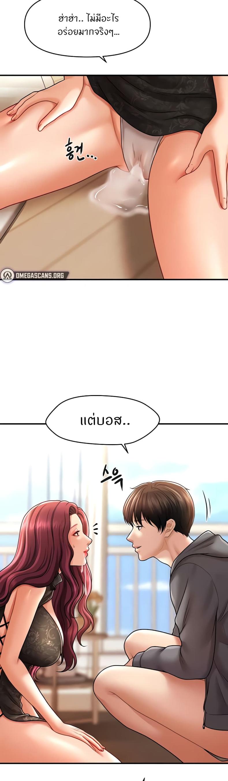page-24
