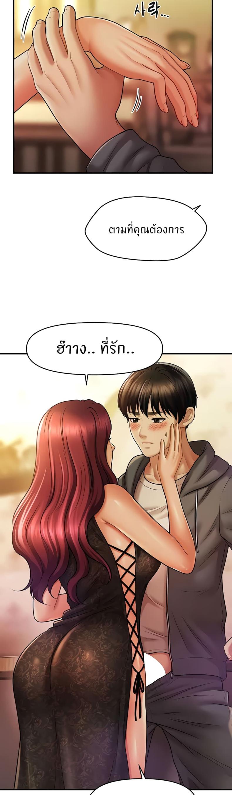 page-7