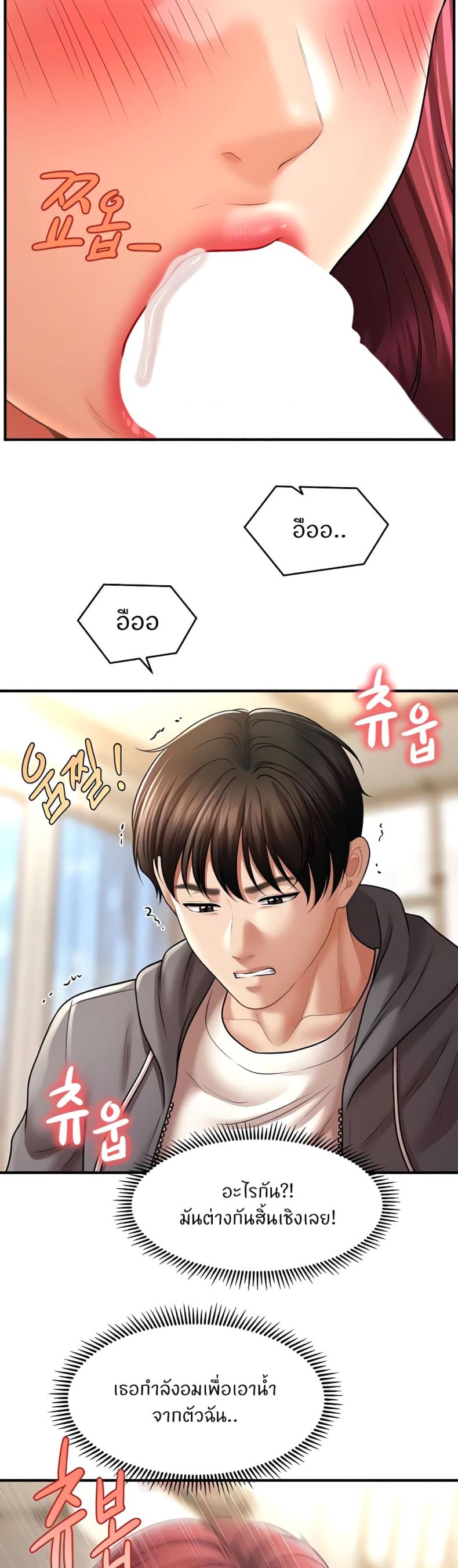page-16