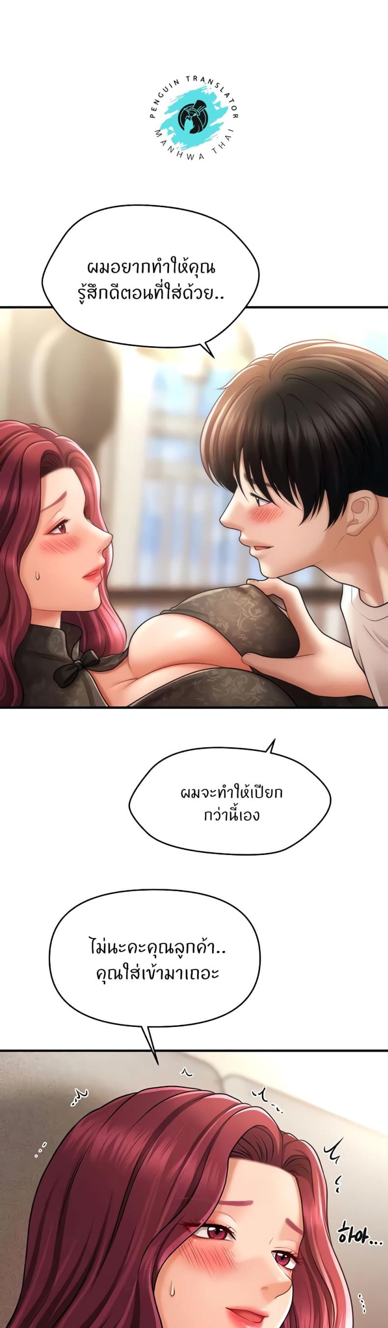 page-29