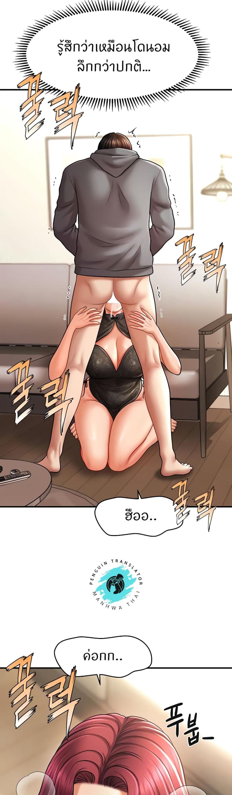 page-21