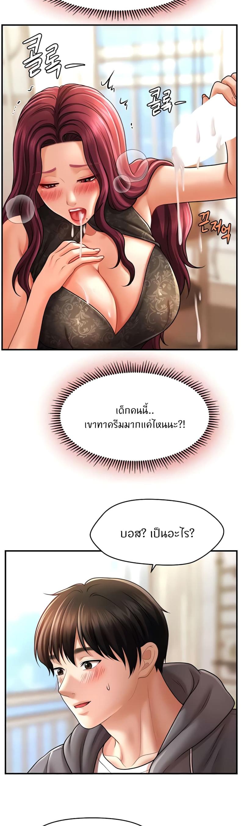 page-23