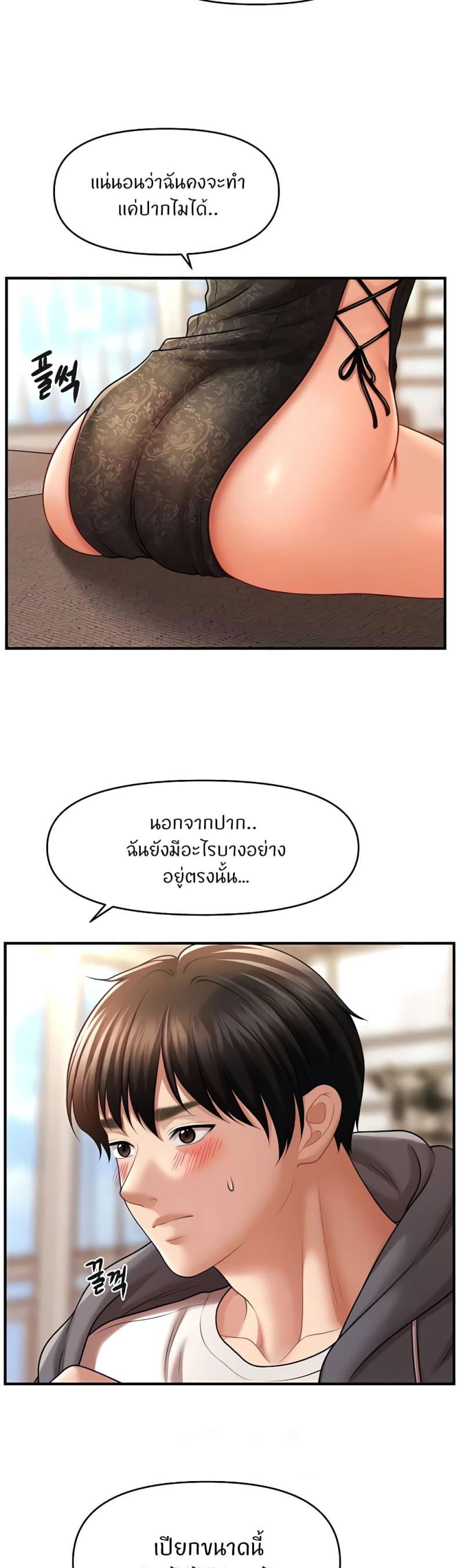 page-26