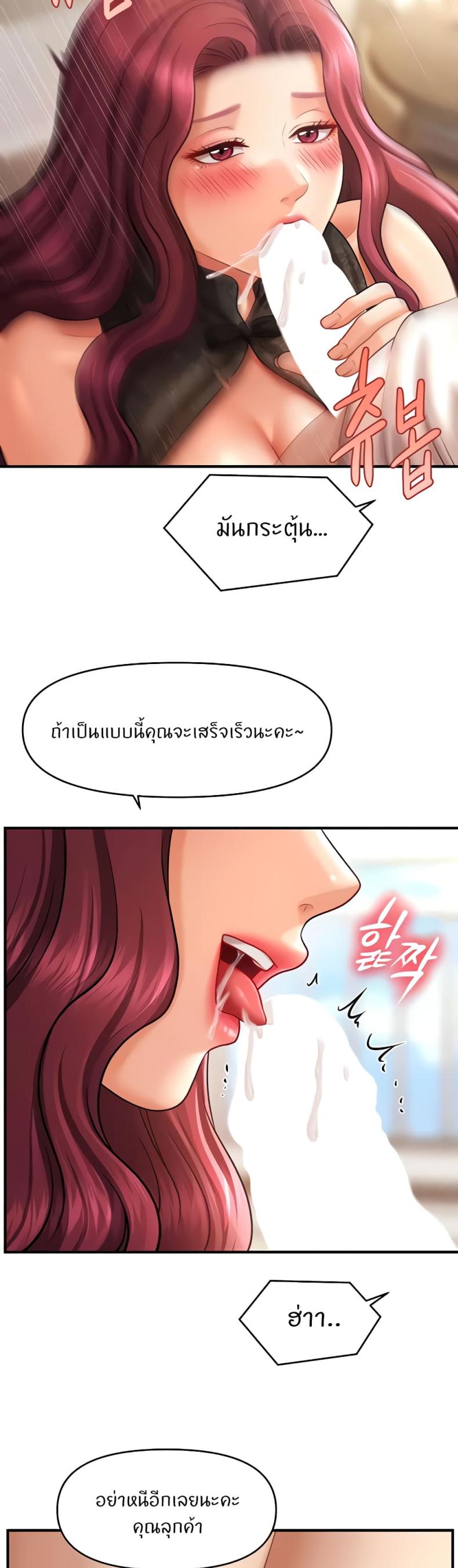 page-17