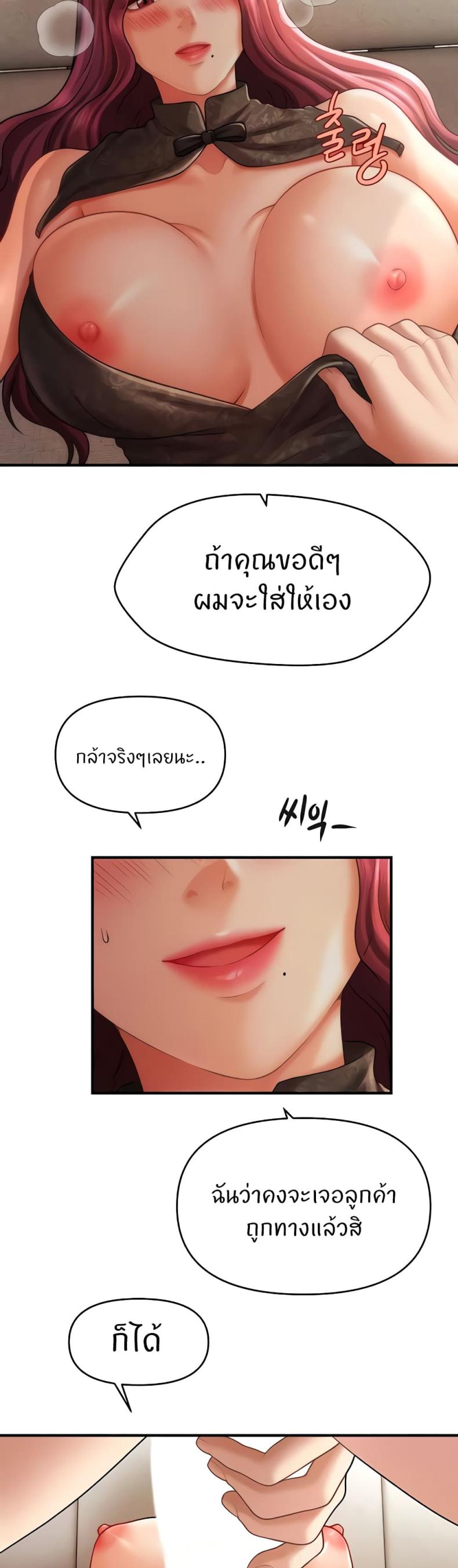 page-31