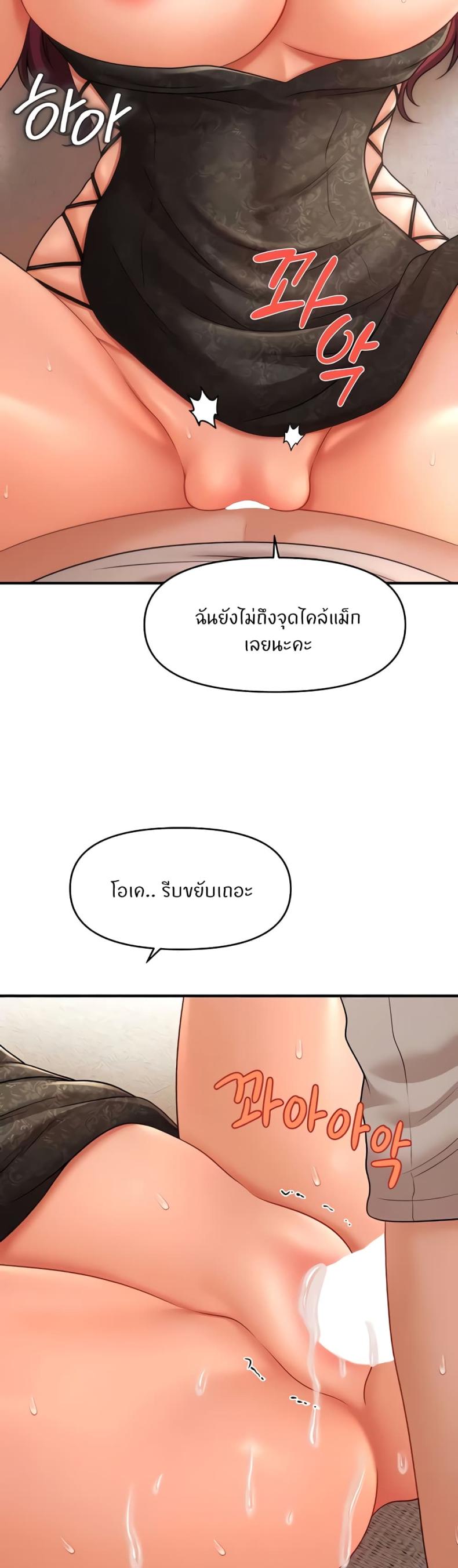 page-35