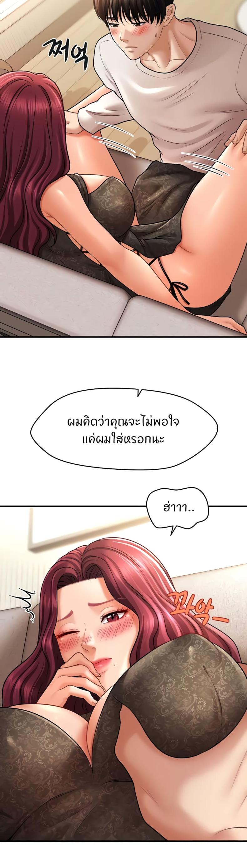 page-28