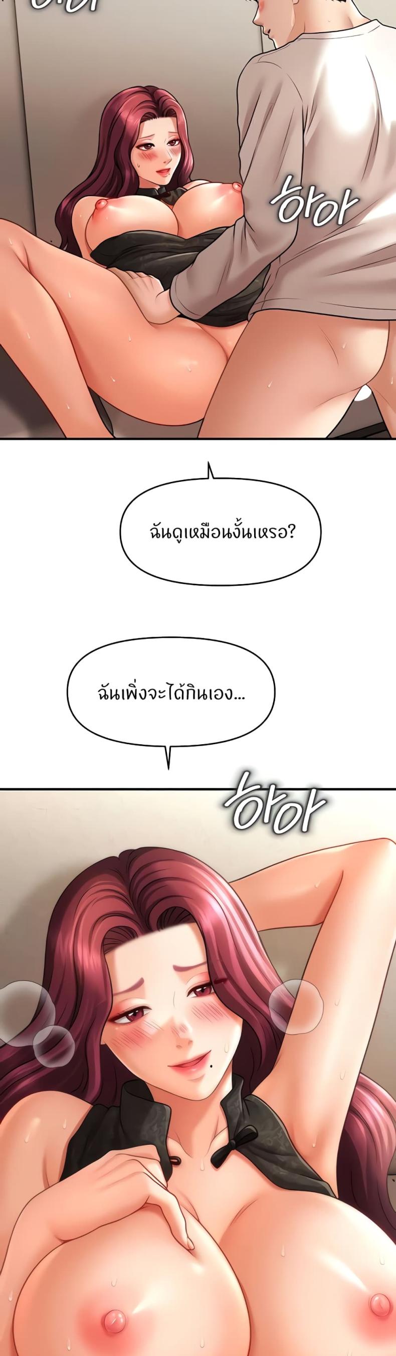 page-34