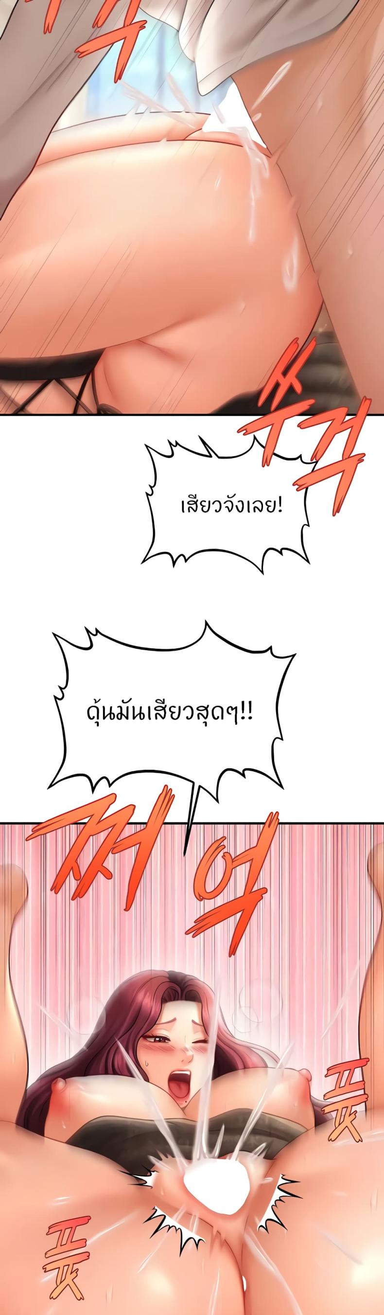 page-39