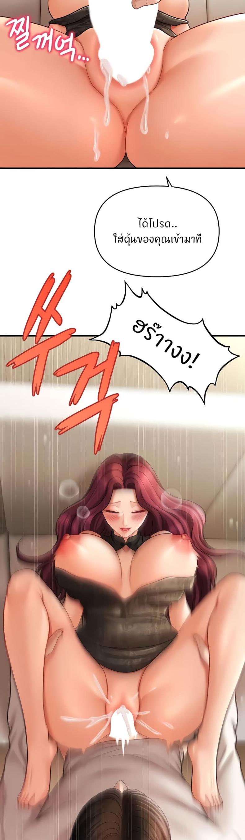 page-32