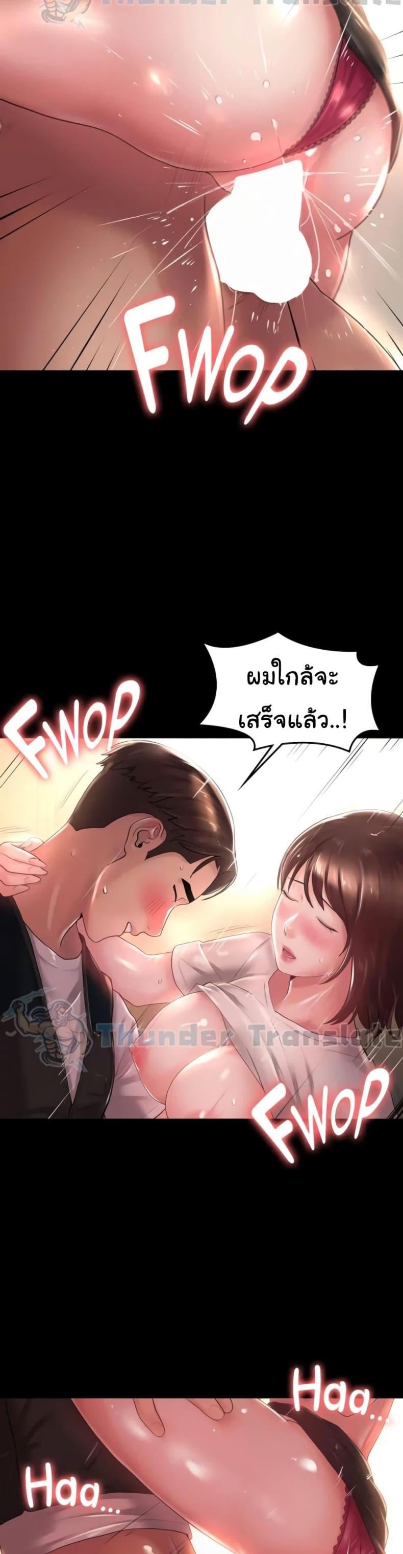 page-24