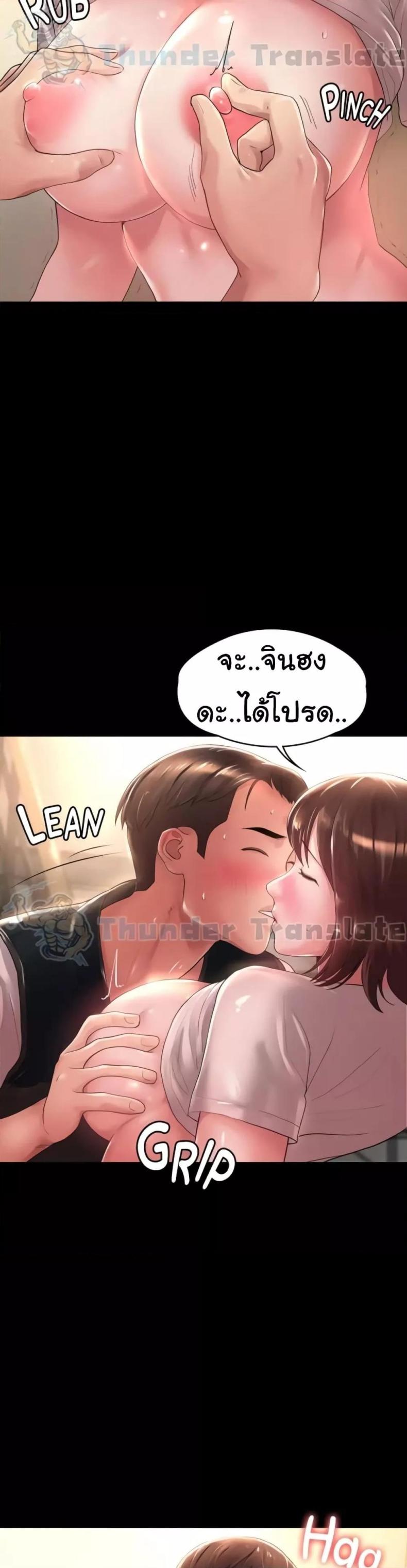 page-13