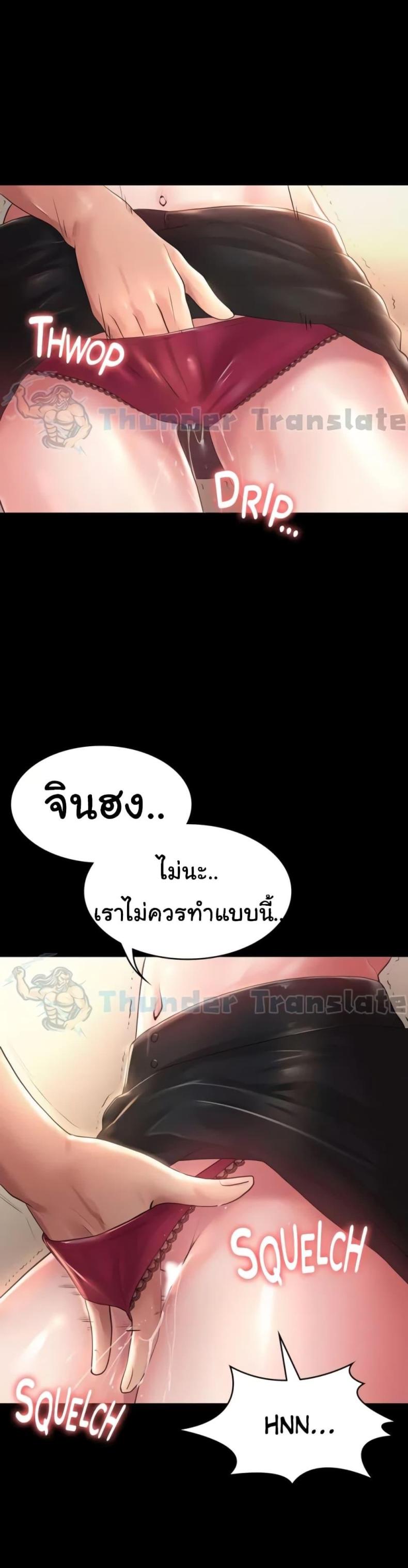 page-16