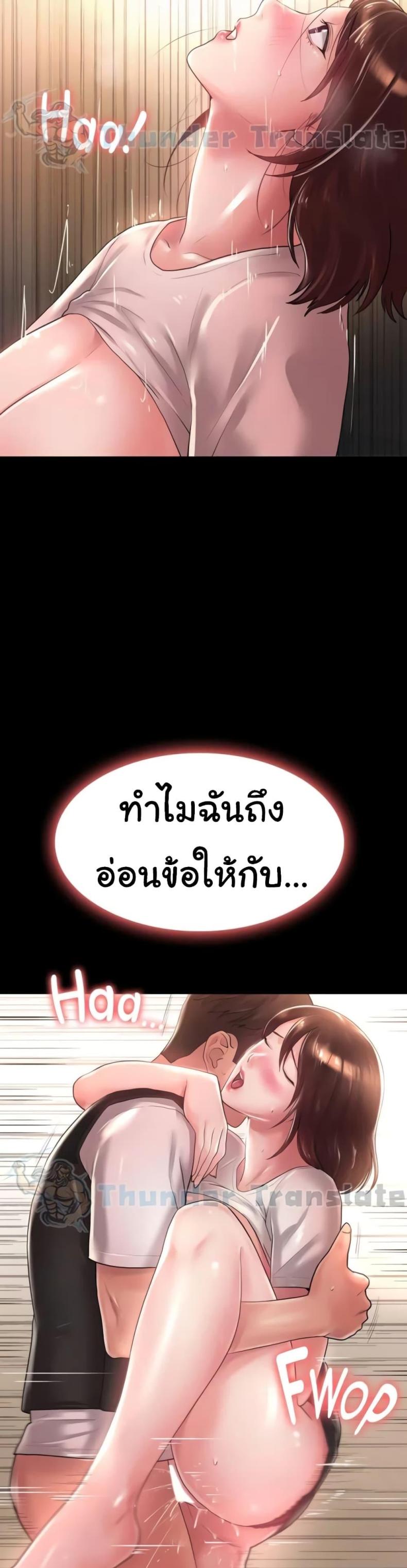page-21