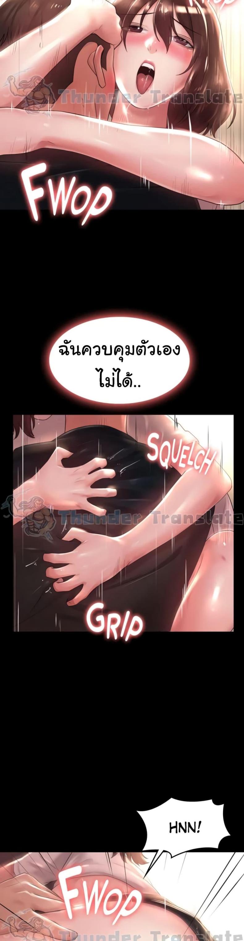 page-23