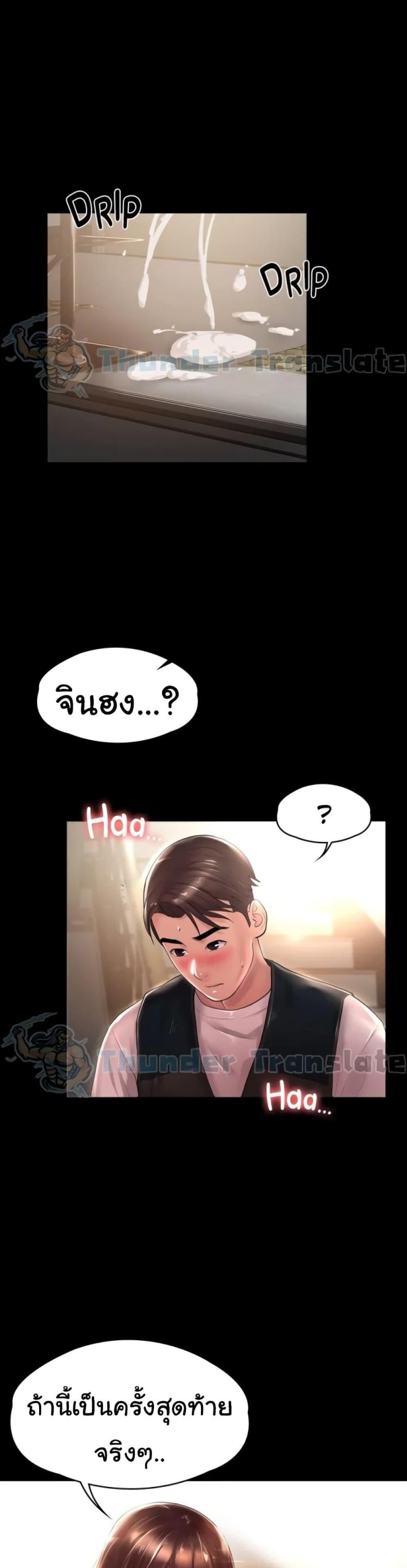 page-26