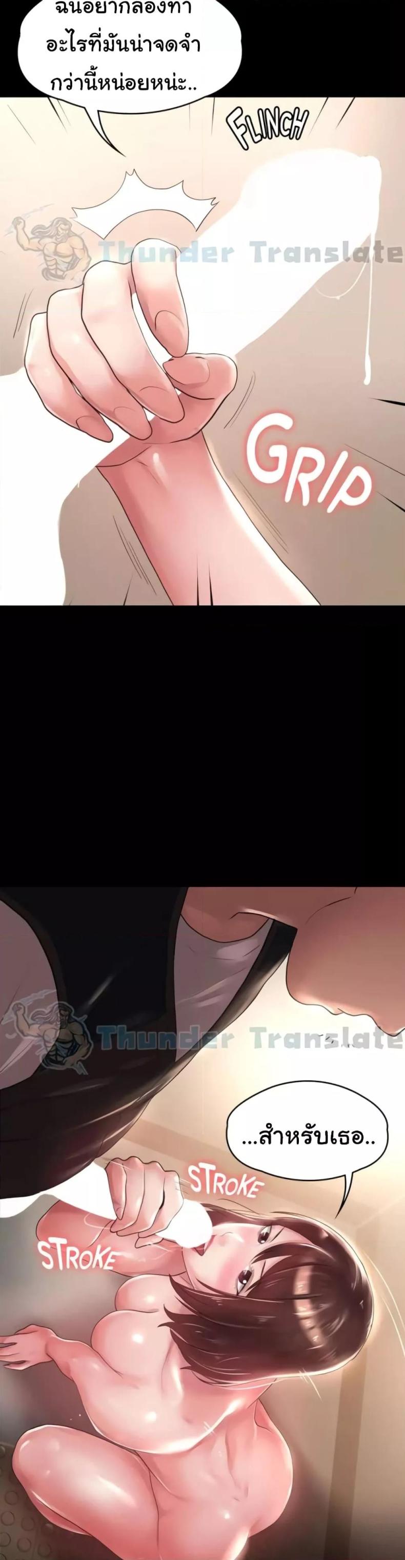 page-28