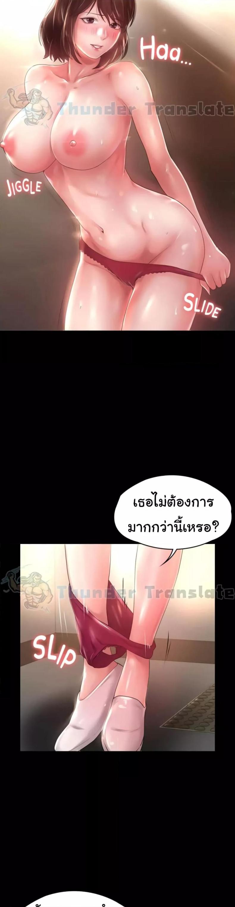 page-27