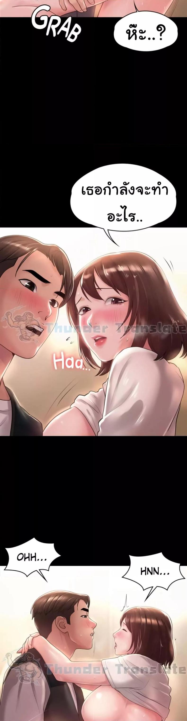 page-19
