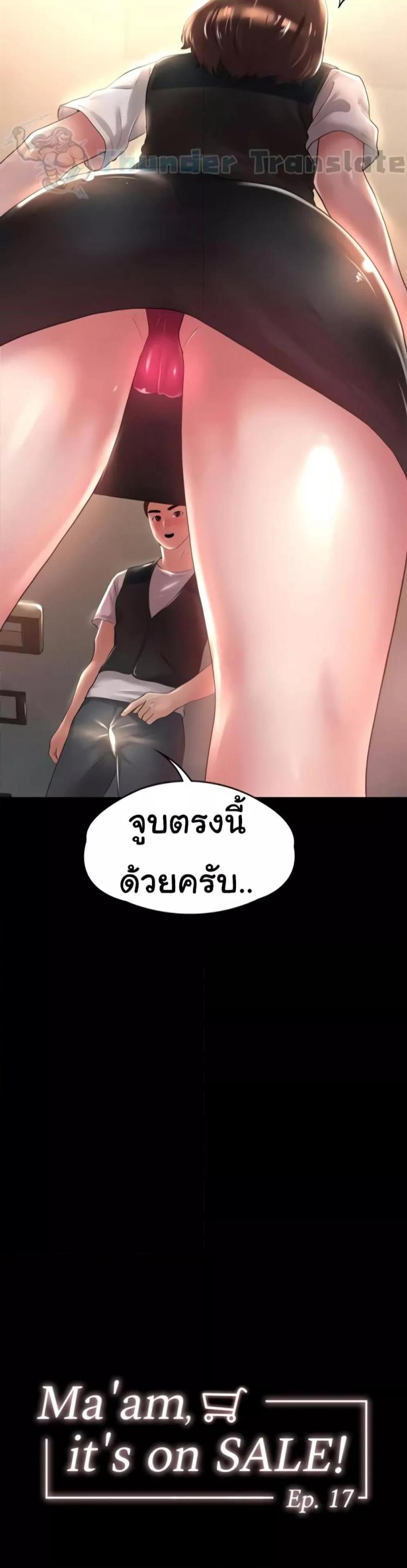 page-2