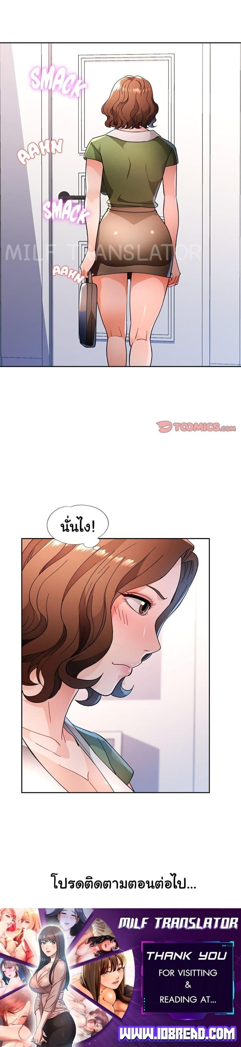 page-30