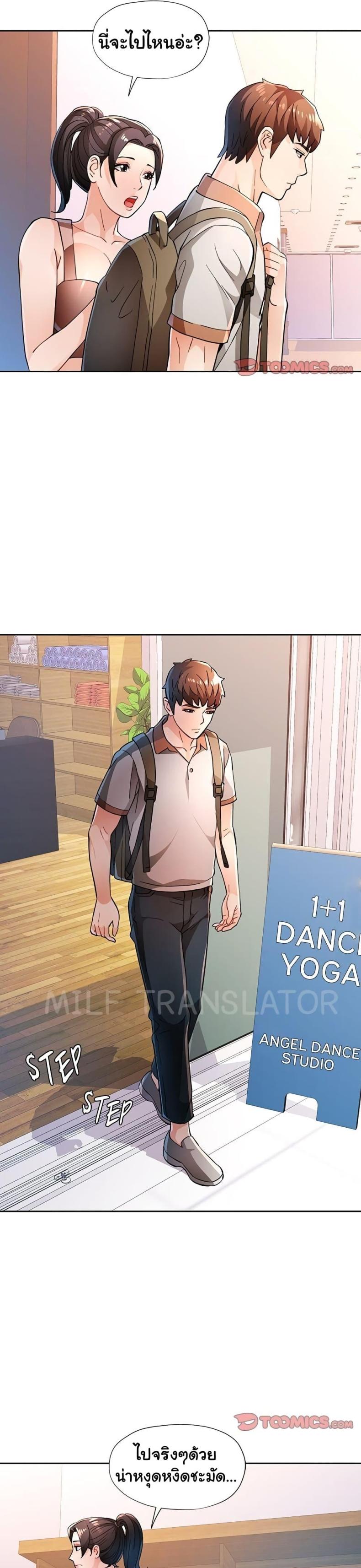 page-10