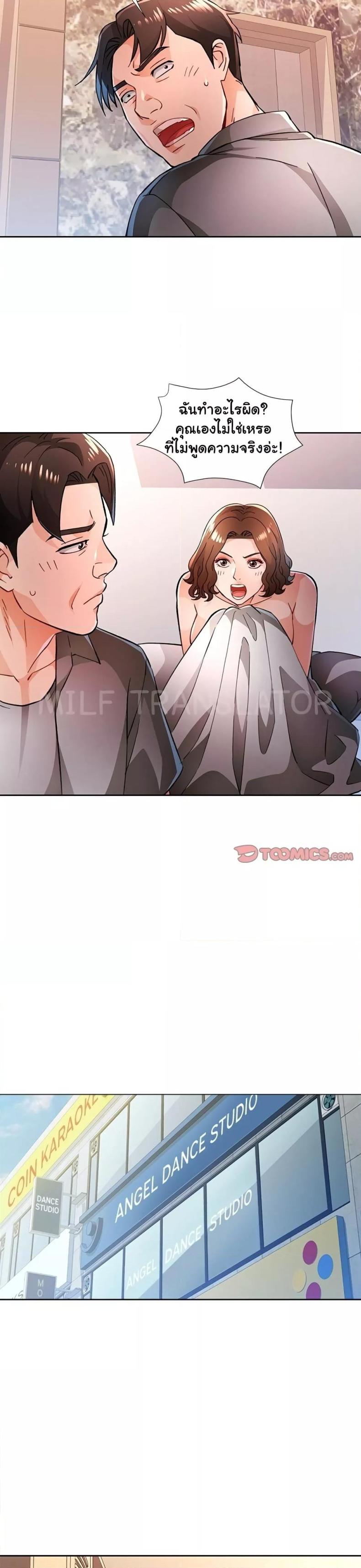 page-7